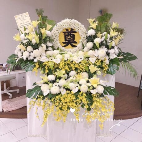 seven florist condolence flowers 1501