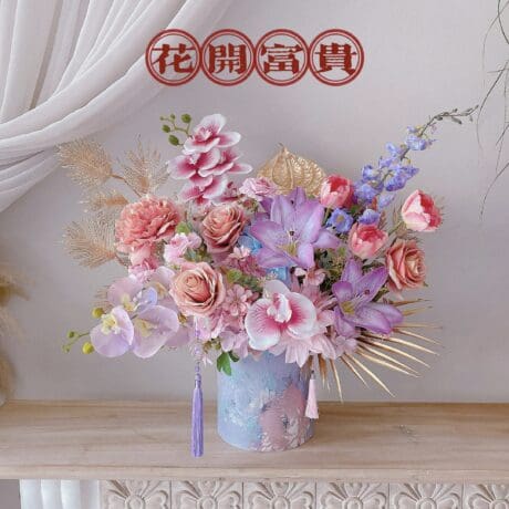 seven florist blossom of fortune a
