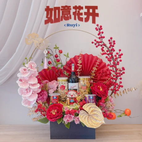 seven florist ruyi 04