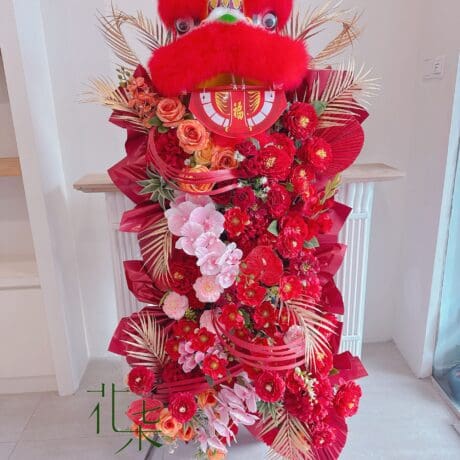 seven florist dancing lion flower stand red