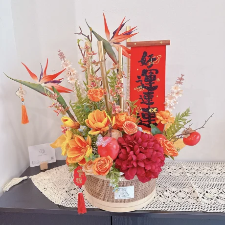seven florist endless good fortune a 01